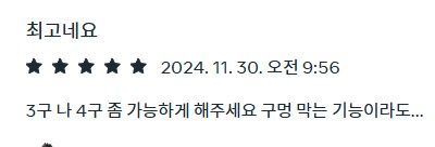 [신작리뷰] 포켓볼 VR, MiRacle Pool VR 메타퀘스트3S 리뷰_2.png