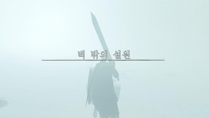 어려운 게임 좋은 예시 나쁜 예시_3.jpg