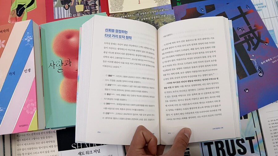 트럼프 2기 대비하기_194.jpg