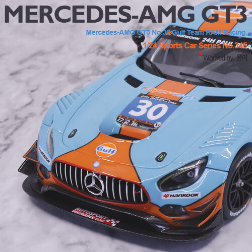 1/24 Mercedes Benz AMG-GT3 No.30 Gulf Racing_1.jpg
