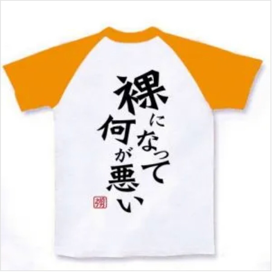 후지티비 나카이몰락 와중에 재평가되는 인물_1.jpg