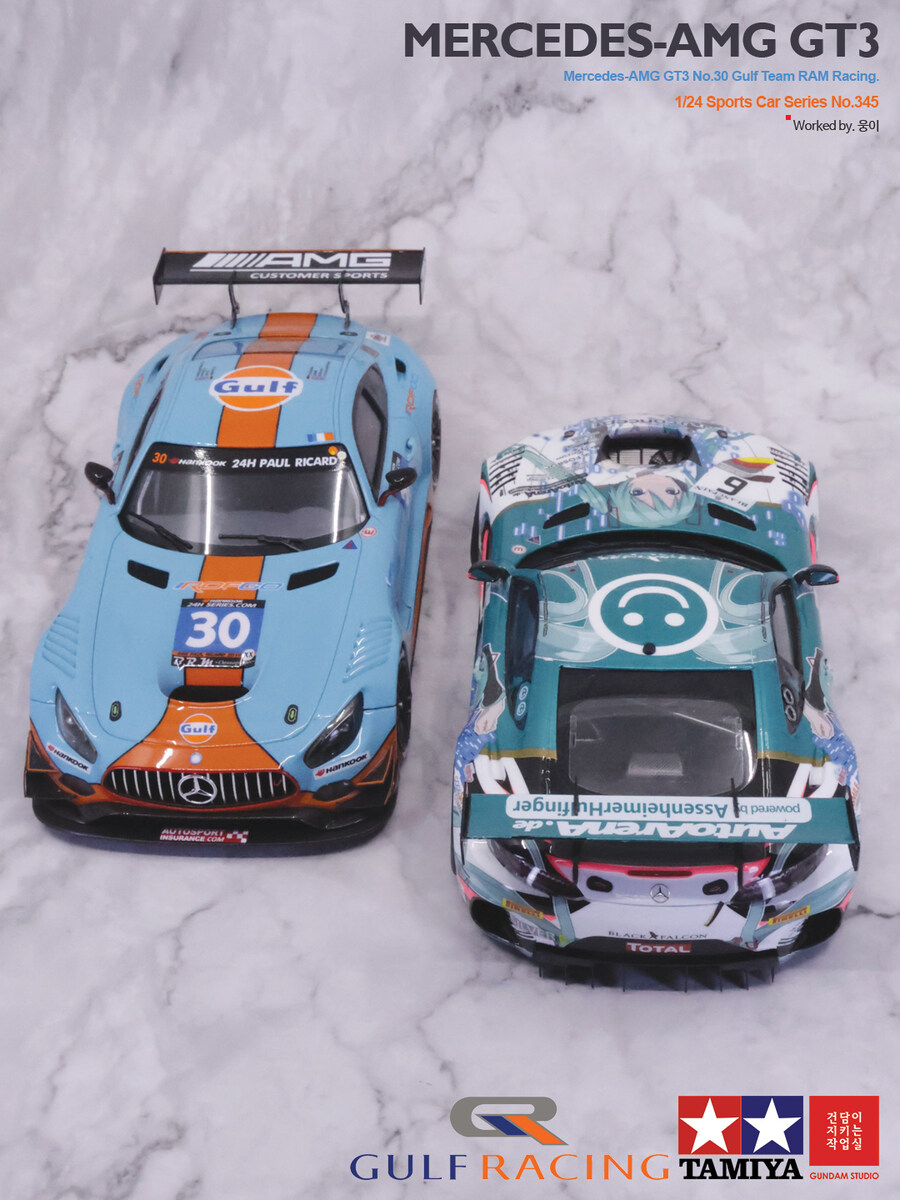 1/24 Mercedes Benz AMG-GT3 No.30 Gulf Racing_35.jpg