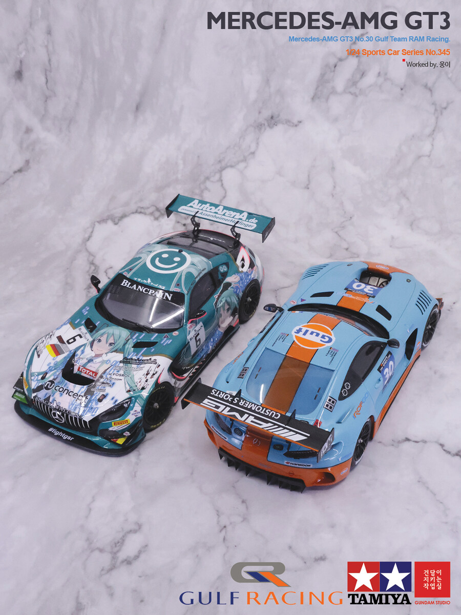 1/24 Mercedes Benz AMG-GT3 No.30 Gulf Racing_37.jpg
