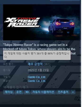 18년 만에 신작 나온 어느 중소 게임회사의 게임의 결말_3.png