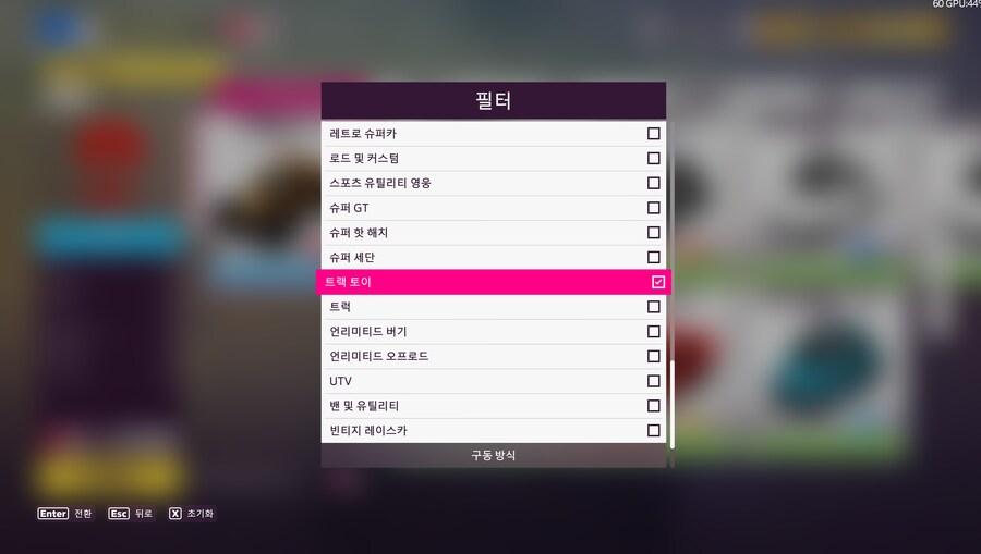 42시즌 봄 사진챌린지, 보물상자, 주간챌린지 정보공유_5.jpg