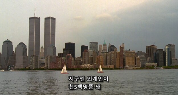 미 정부가 외계인의 존재를 민간에게 숨기는 이유_1.png