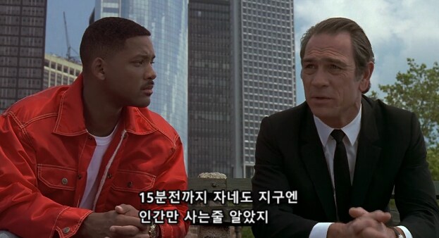 미 정부가 외계인의 존재를 민간에게 숨기는 이유_11.png