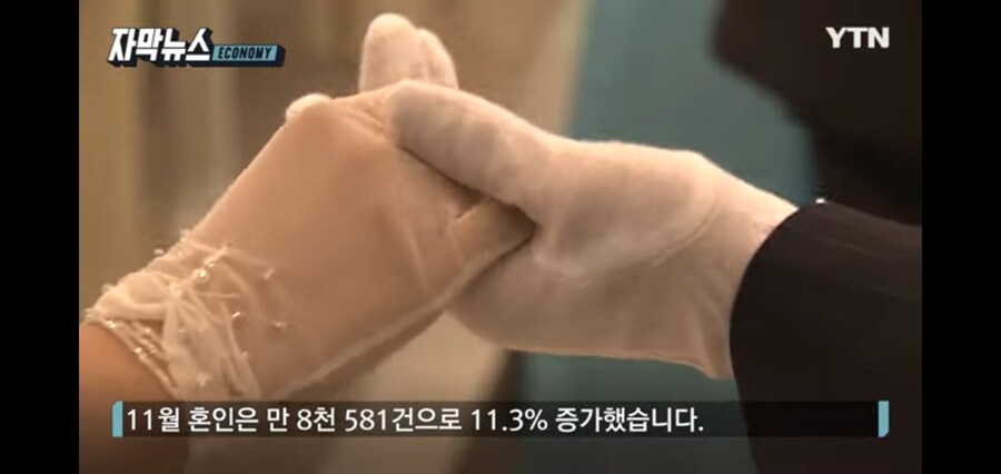 대한민국 저출산율 근황.JPG_9.jpg