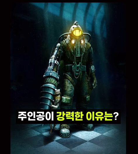 어떤 게임의 너무 강한 한국인 등장인물._9.jpg