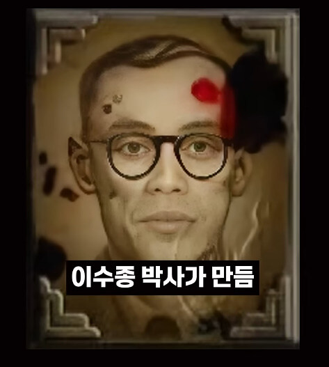 어떤 게임의 너무 강한 한국인 등장인물._22.jpg