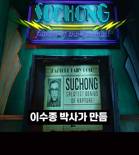 어떤 게임의 너무 강한 한국인 등장인물._27.jpg