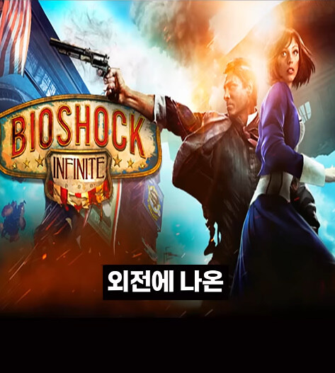 어떤 게임의 너무 강한 한국인 등장인물._28.jpg