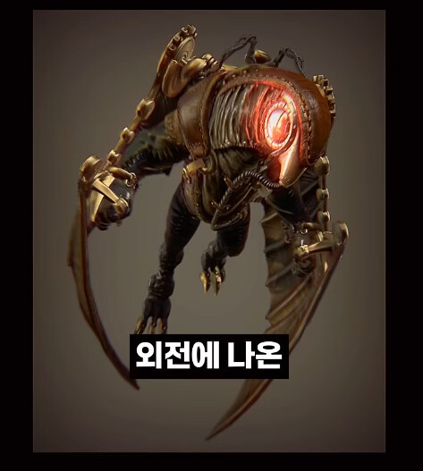 어떤 게임의 너무 강한 한국인 등장인물._32.jpg