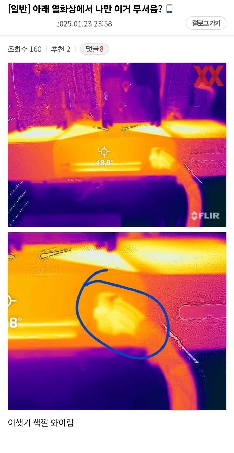 요즘 그래픽카드들 생각해보면 무서운 이유...eu_3.jpg