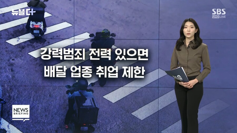 전과 12범 : 배달일도 취직 못해서 굶어 죽어야해요 ㅠㅜ_1.jpg