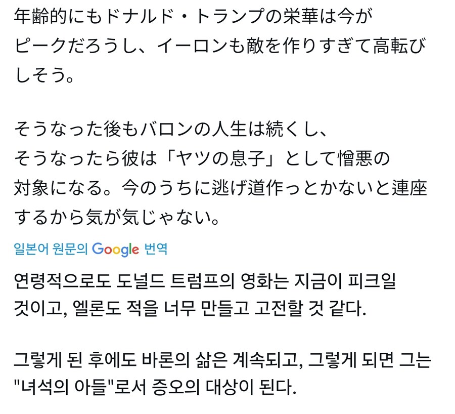 지금 화제인 父子_1.jpg