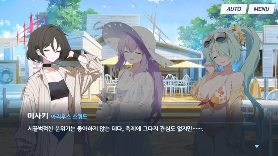 블루아카) 수리우스 이벤트 소감 (스포)_6.png