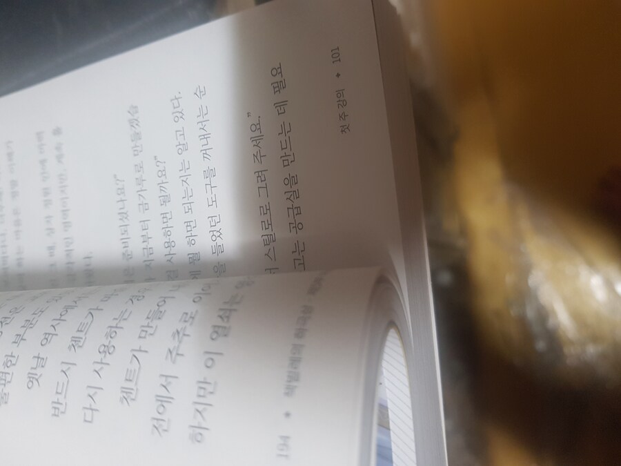 5부7권 인쇄상태가 개판인걸 받았어요_6.jpg