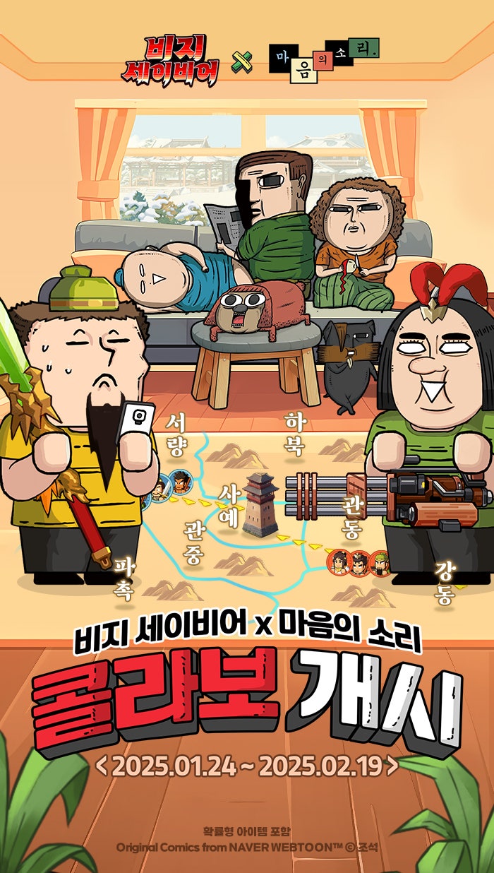 아이돌스토어홍대지점 이미지