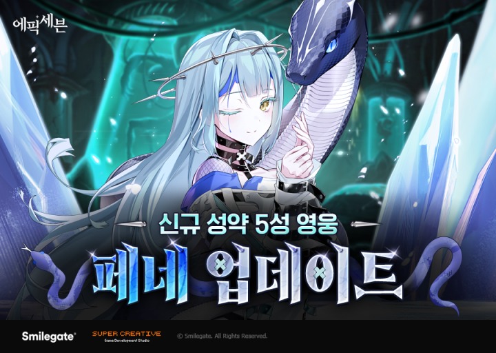 에픽커뮤니티 이미지