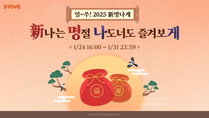 스토브 이미지