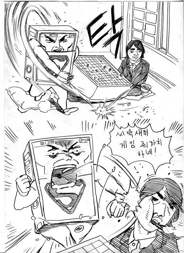 이세돌이 비추 받는 이유 요약해준다_1.png