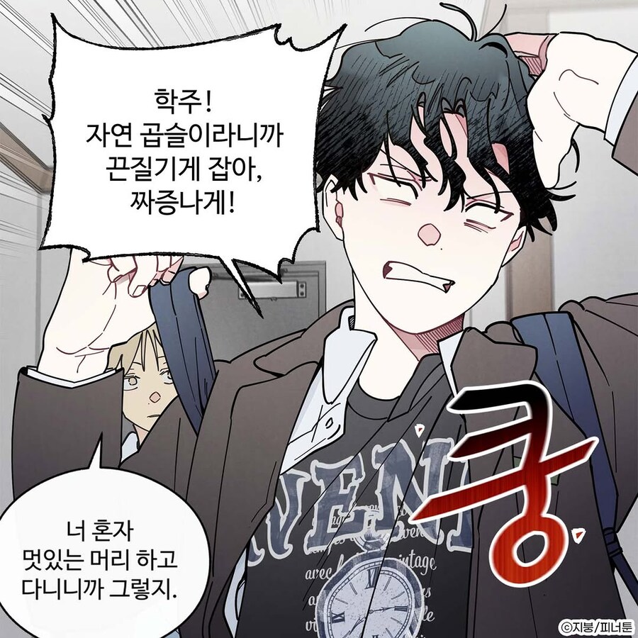 ㅎㅁ)자연곱슬 특_1.jpg