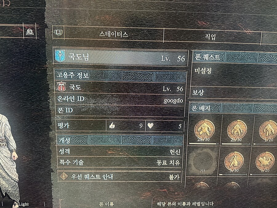 폰아이디!! ㅠㅠ_1.jpg