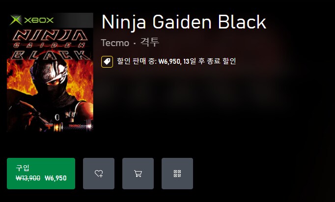 [Xbox] 닌자 가이덴 블랙 / 6,950원_1.png