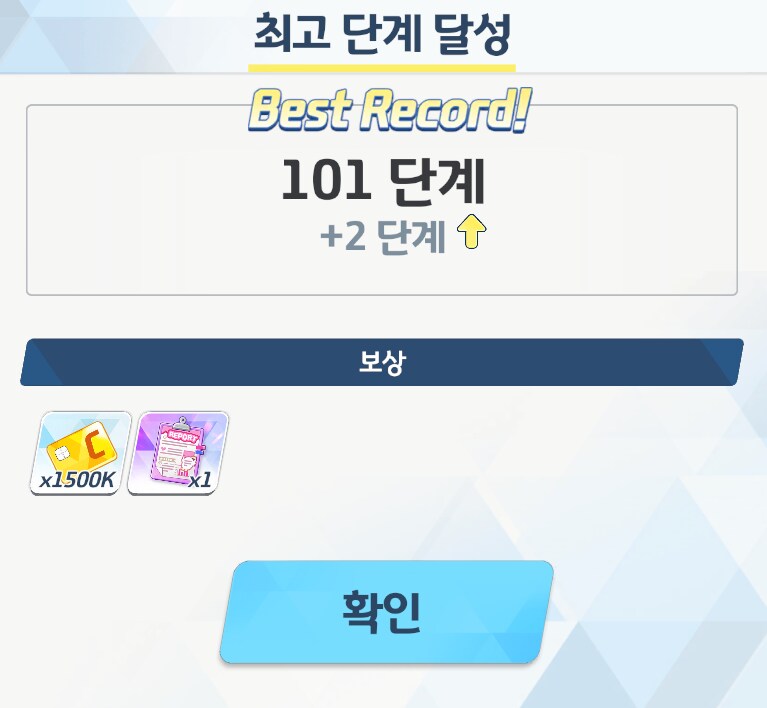 신비세트 101층 풀오토_1.png