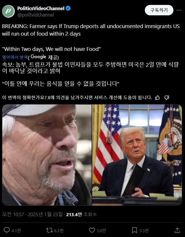 미국에서 식량난 발생_1.jpg