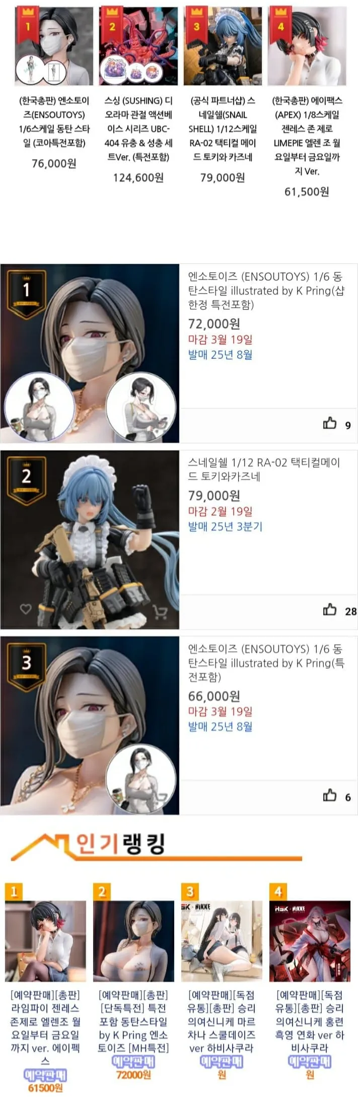 ??? : 이거 동탄측에서 고소안하나요?_12.webp