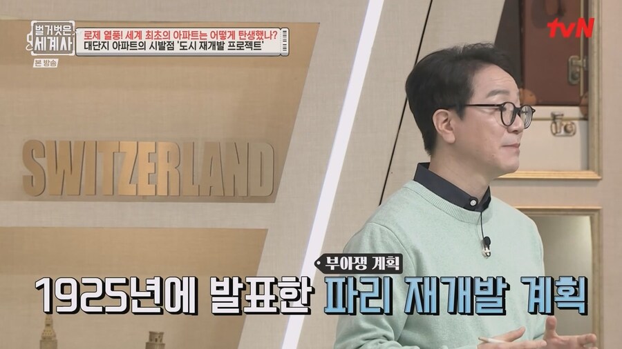 프랑스 건축가의 꿈이 실현된 나라_8.jpg