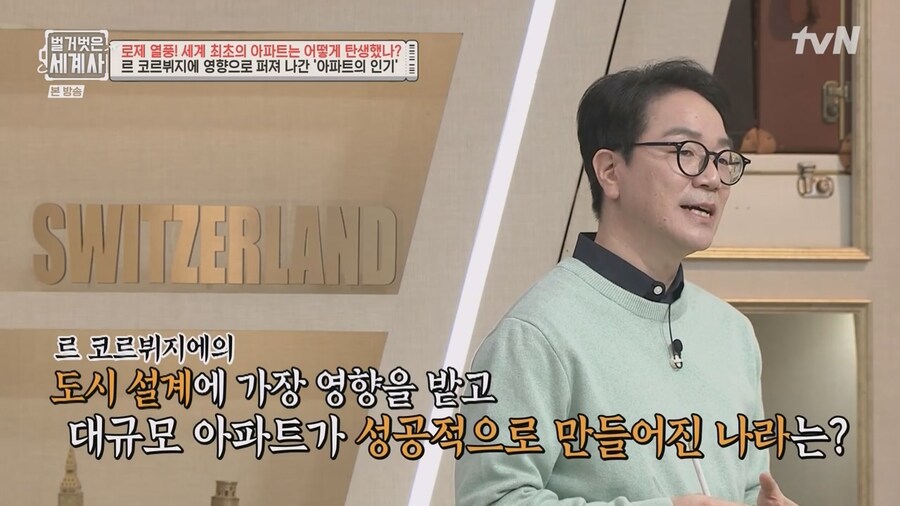 프랑스 건축가의 꿈이 실현된 나라_10.jpg