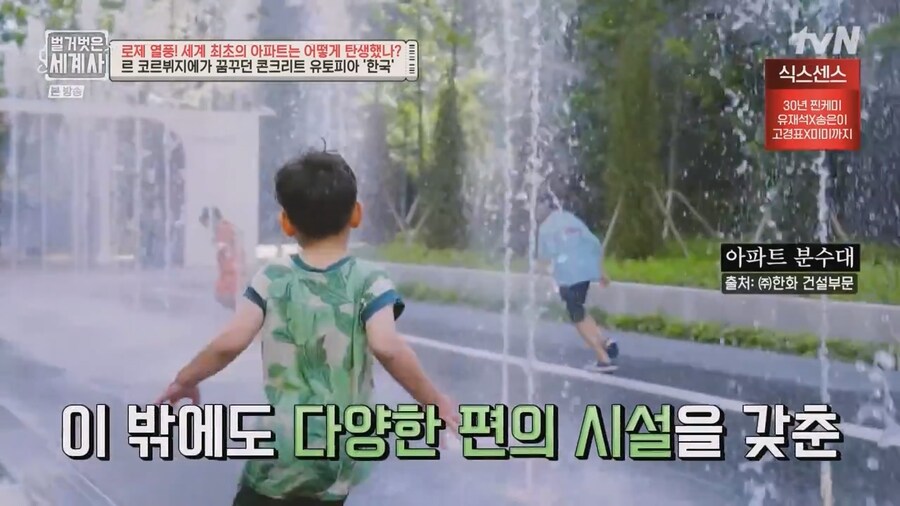 프랑스 건축가의 꿈이 실현된 나라_16.jpg