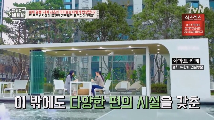 프랑스 건축가의 꿈이 실현된 나라_17.jpg