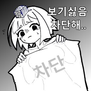 거단유이(거유단발유게이)짤 한개 더 그림_3.jpg