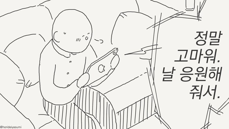 이상성욕4컷)작가님의 금태양 신작.comic_4.jpg