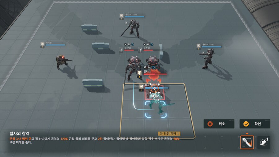 소전2) 패러독스 훈련 2025년 01월 공략 (스압, 데이터 주의)_26.png