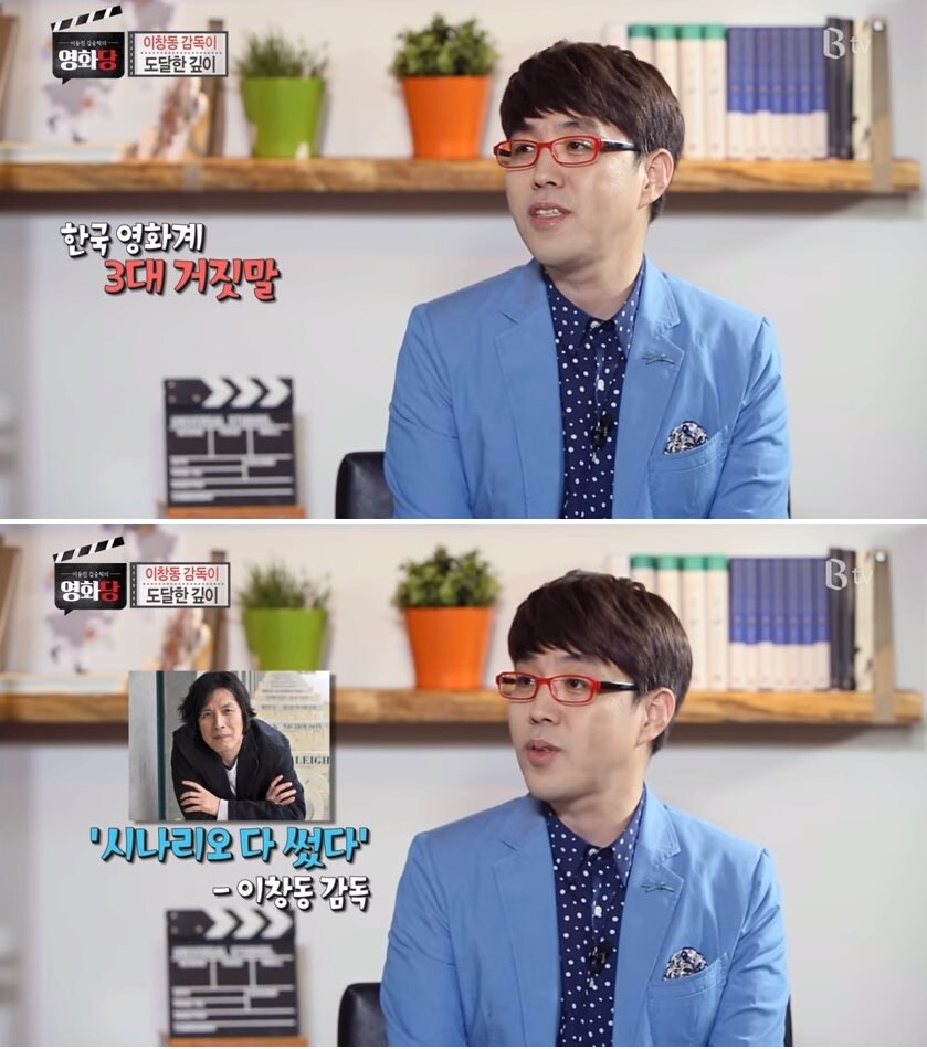 이동진 평론가가 말하는 한국 영화계 3대 거짓말_1.jpg