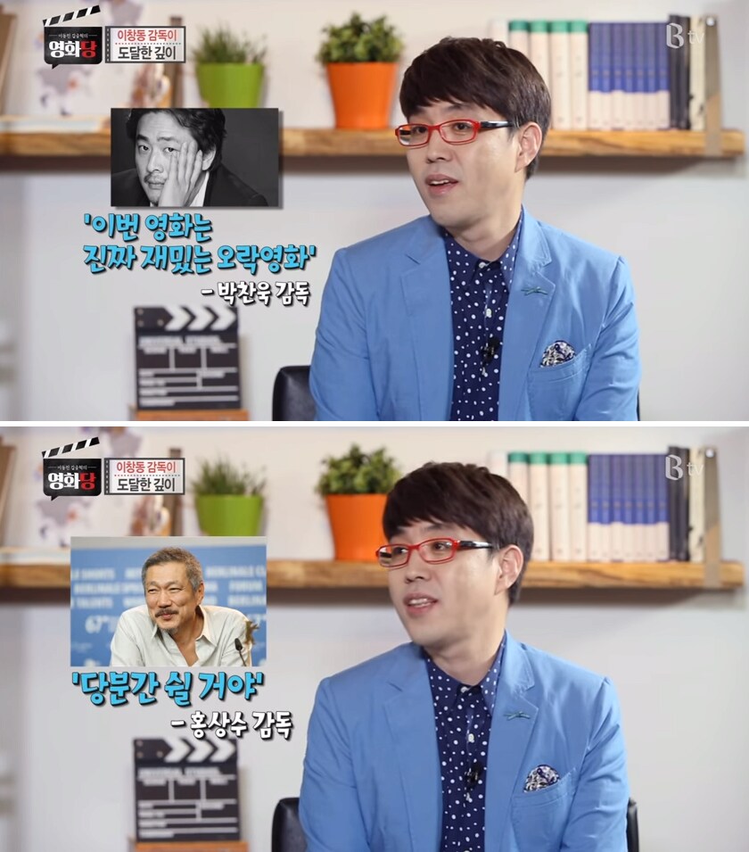 이동진 평론가가 말하는 한국 영화계 3대 거짓말_2.png