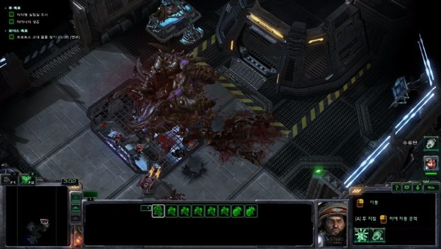 [스타크래프트]울트라 리스크의 등장_2.jpg