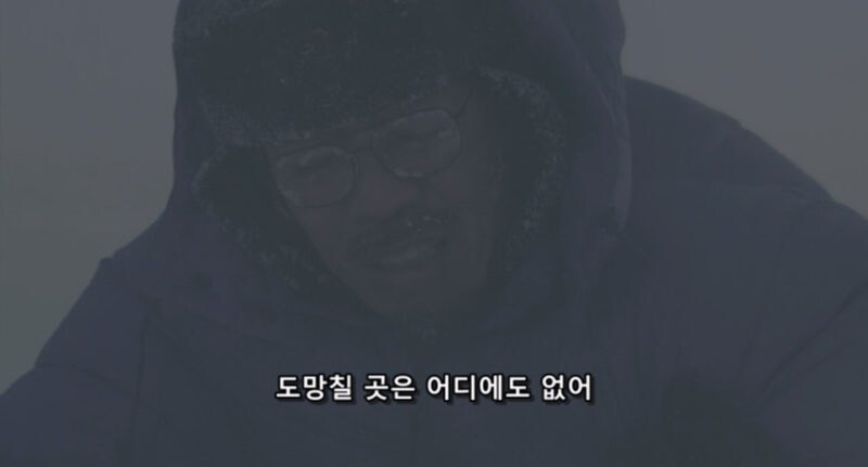 남극기지에서 도망치는 동료를 쫓는 남자들_10.jpg