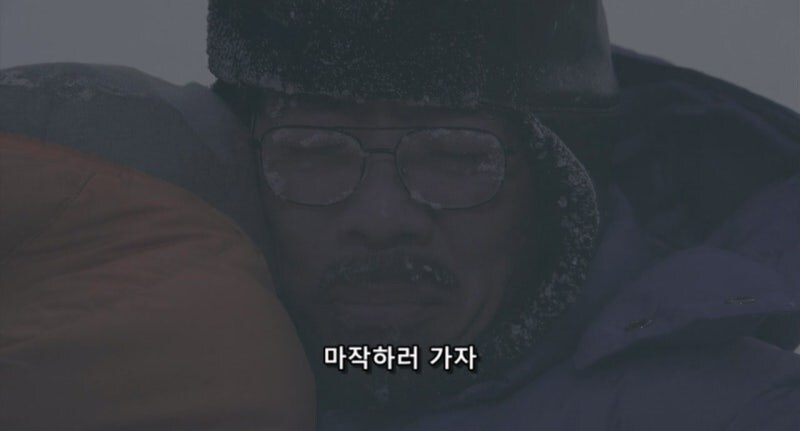남극기지에서 도망치는 동료를 쫓는 남자들_24.jpg
