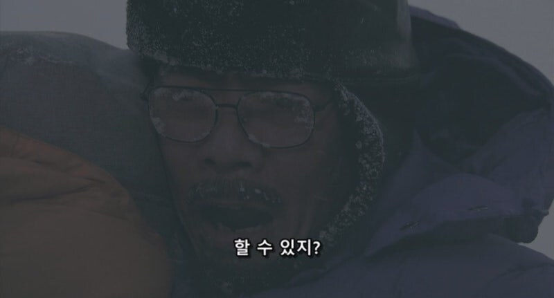 남극기지에서 도망치는 동료를 쫓는 남자들_19.jpg