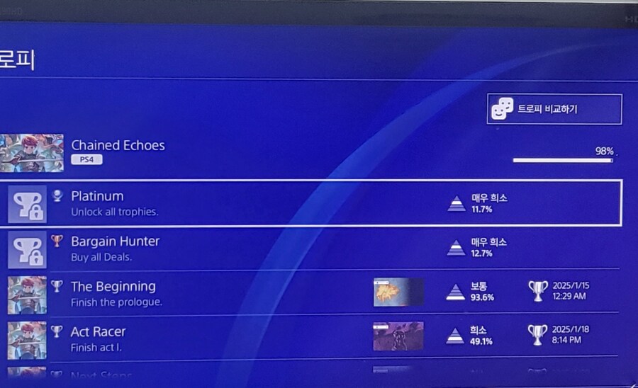 거래는 노가다밖에 답이없을까요?_1.jpg