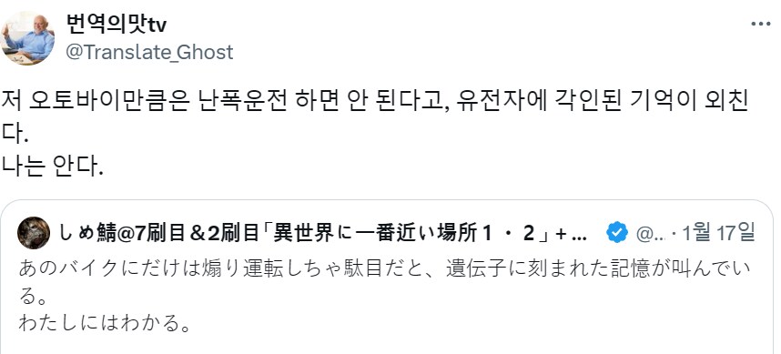 도로에서 오토바이를 추월하면 안되는 이유_1.png