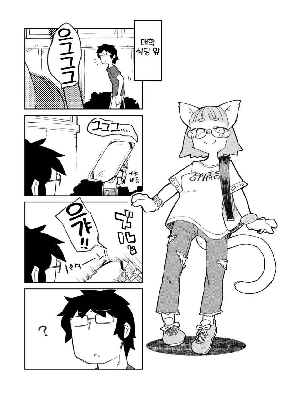 후배 도와주고 3일동안 ㅅㅅ하는 만화_1.webp