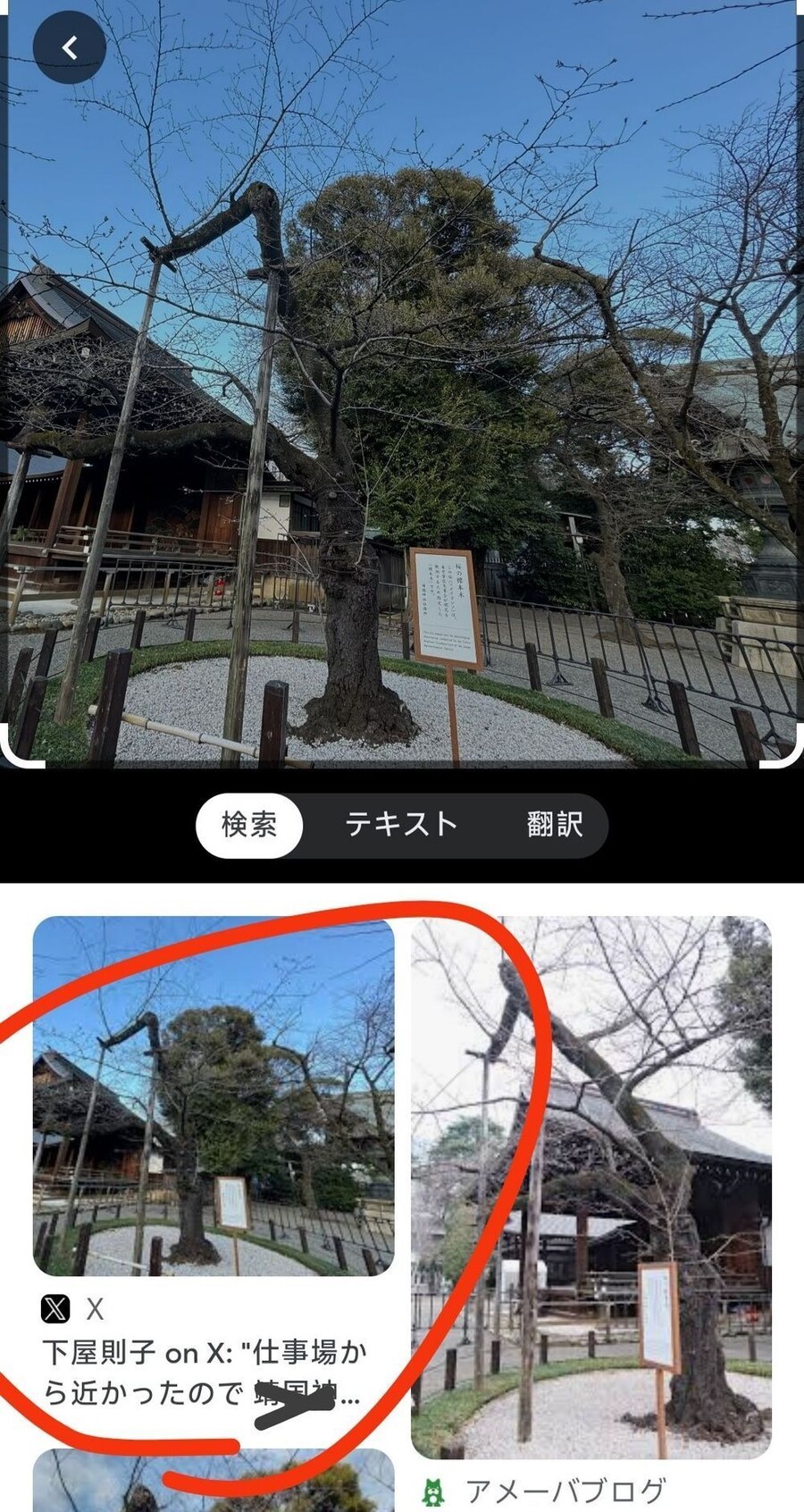 페이트 사쿠라 성우가 작품에서 하루만에 강판됨.jpg_3.jpg