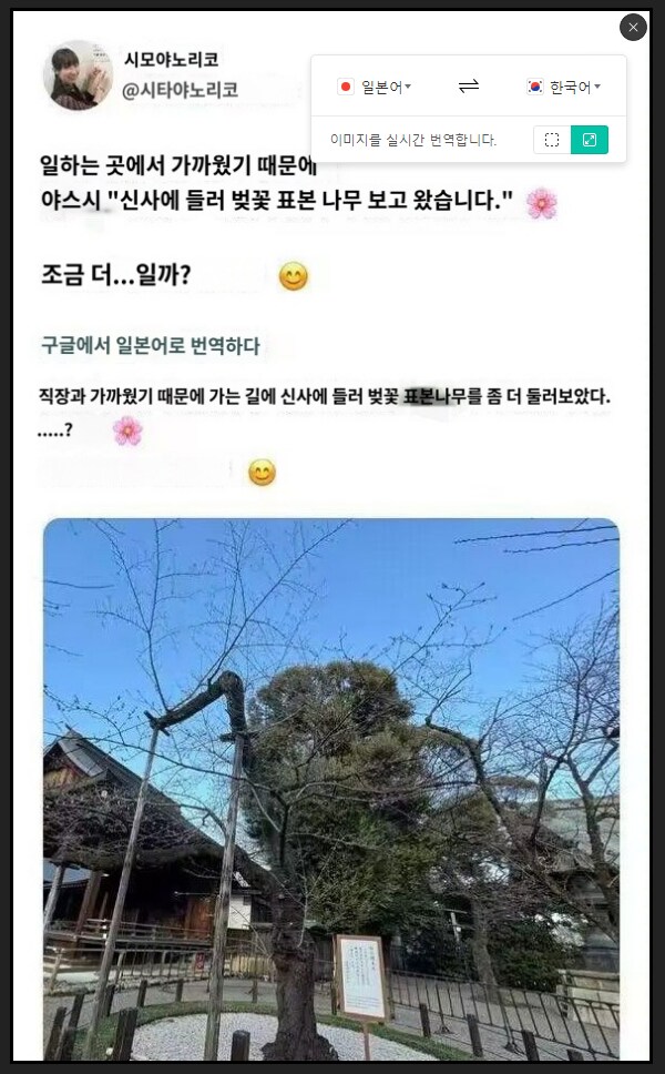 페이트 사쿠라 성우가 작품에서 하루만에 강판됨.jpg_4.png